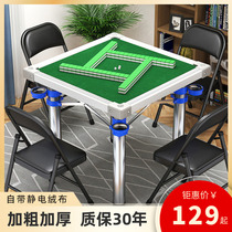 Foldable manual mahjong table movable writing table multifunctional chess table home Sparrow table commercial machine