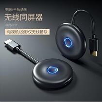 Mobile phone with screen wireless screen watching TV projector car receiver long distance 4K mobile phone Universal 5g