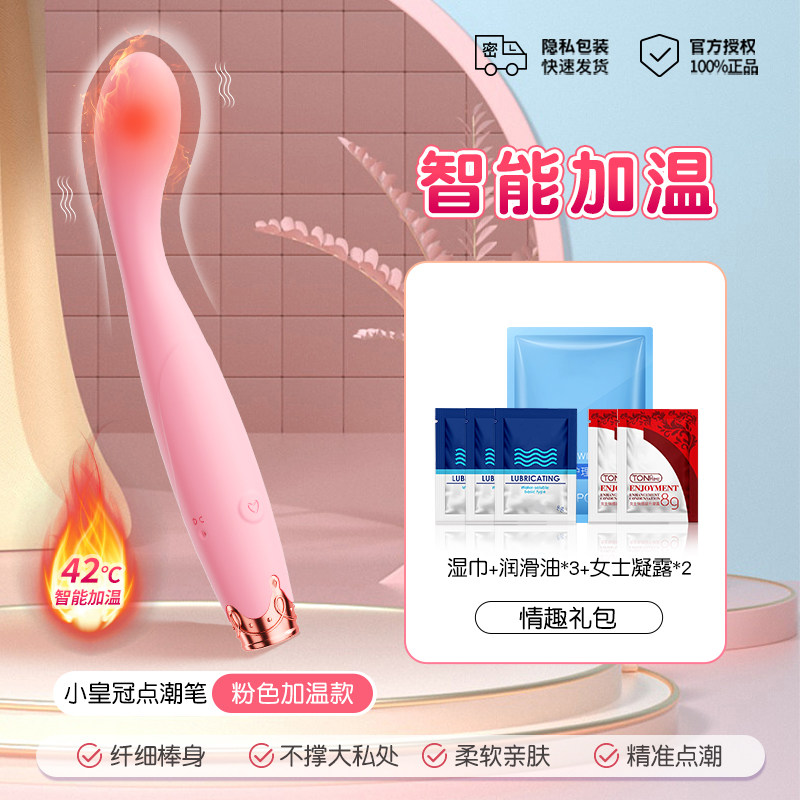 Chuqu G-Punkt Vibratorstift detail 8