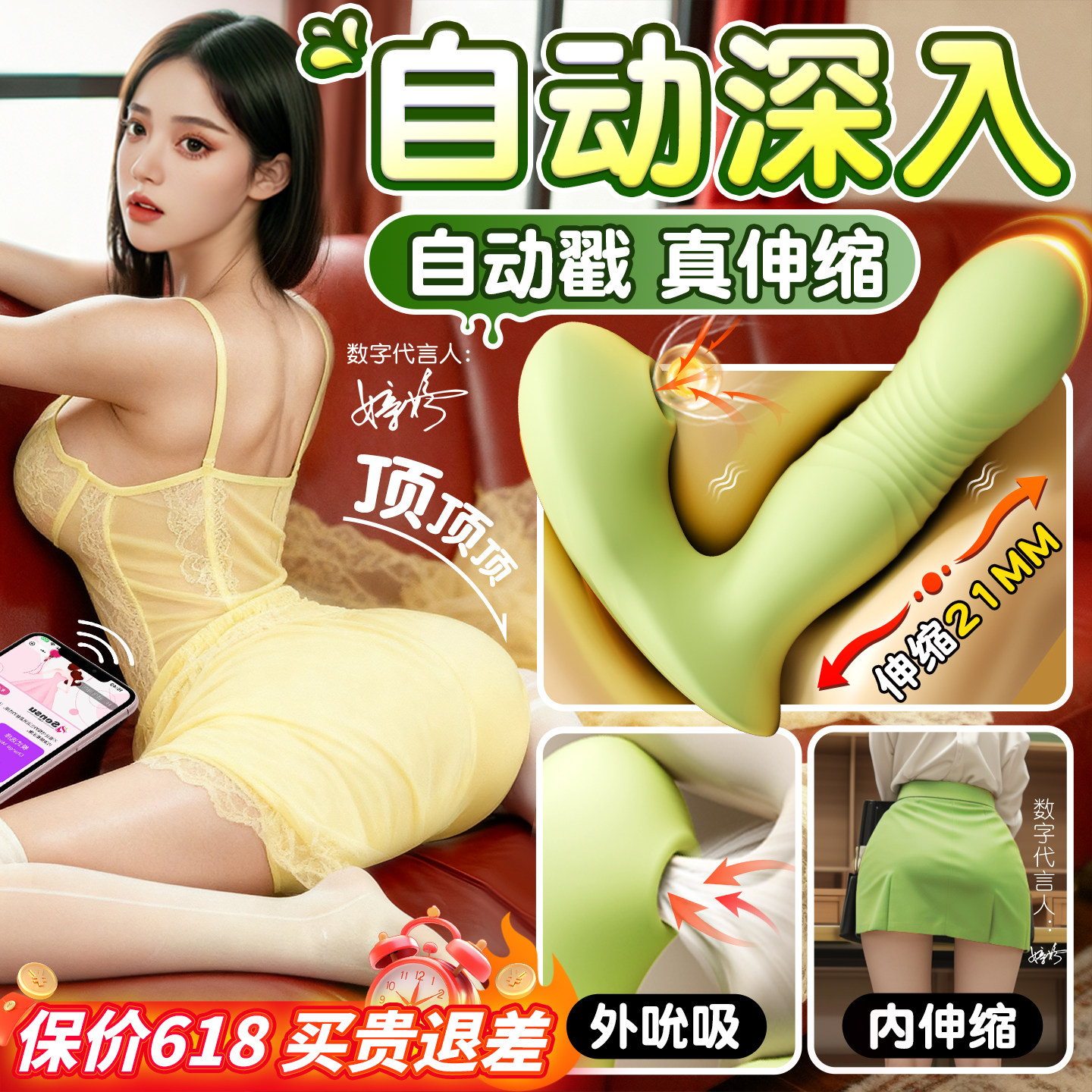 Remote Control Wearable Egg Vibrator