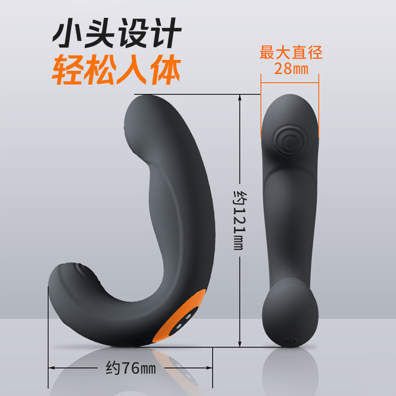 Silicon Prostate Massager Set detail 4