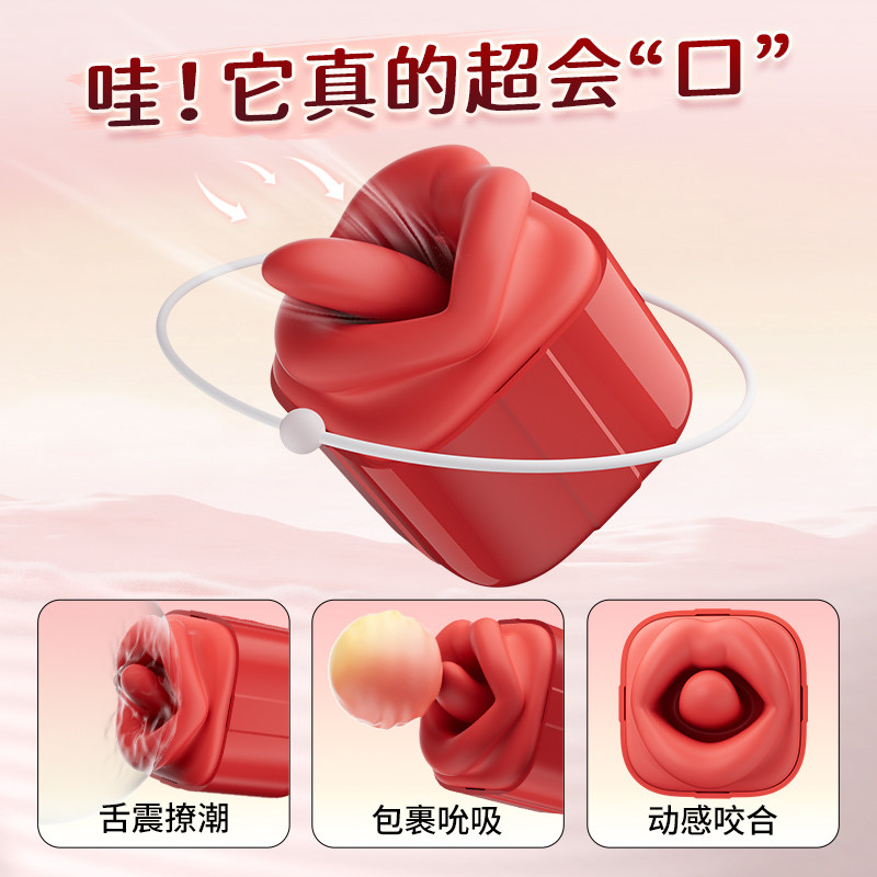 S-HANDE舌舔震动器 detail 2