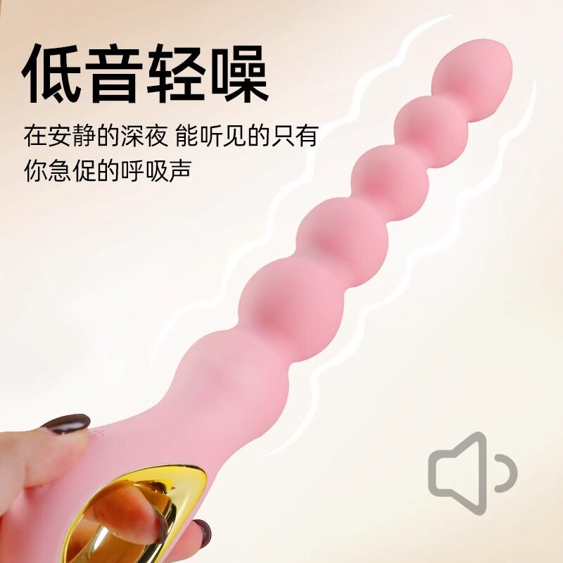 MizzZee Desire Anal Beads Silicone detail 4