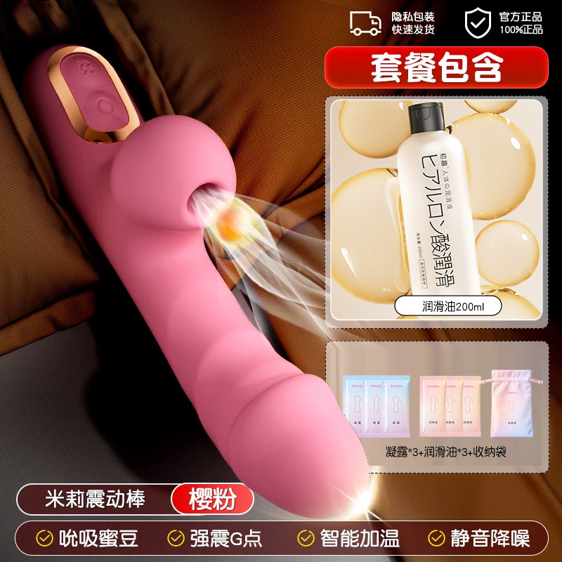 Galaku 米莉震动棒 detail 7