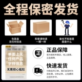 Массаж предстательной железы использует анальную анальную пробку, носимый автоматический толчок, вибрация, мастурбационная палочка с яйцом, кульминация задних звезд