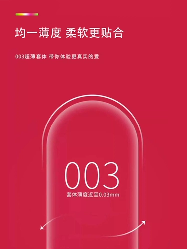 大象 Презерватив без хранилища семинальные везикулы Аутентичный безопасный ультратонкий флагманский магазин Мужчины используют голый гей. Ночная клубника