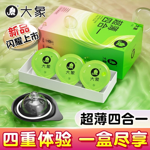 大象 Ультратонкие презервативы искренняя безопасная флагманская флагманская задержка секс-задержка обнаженная долговечная одежда Сильная выносливость мужчин 0,01