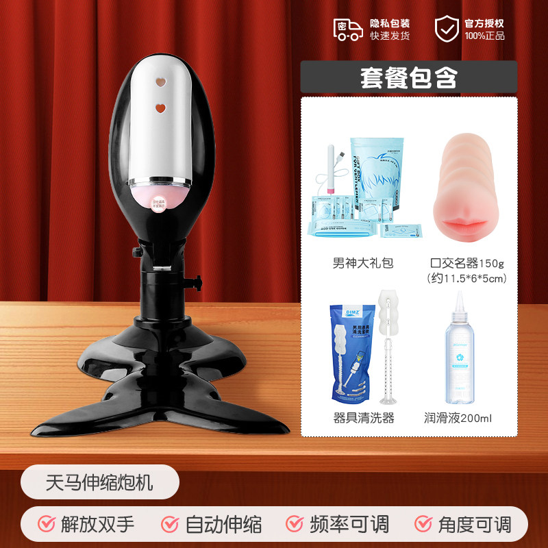 Hands-Free Auto Stroker with Mount detail 8