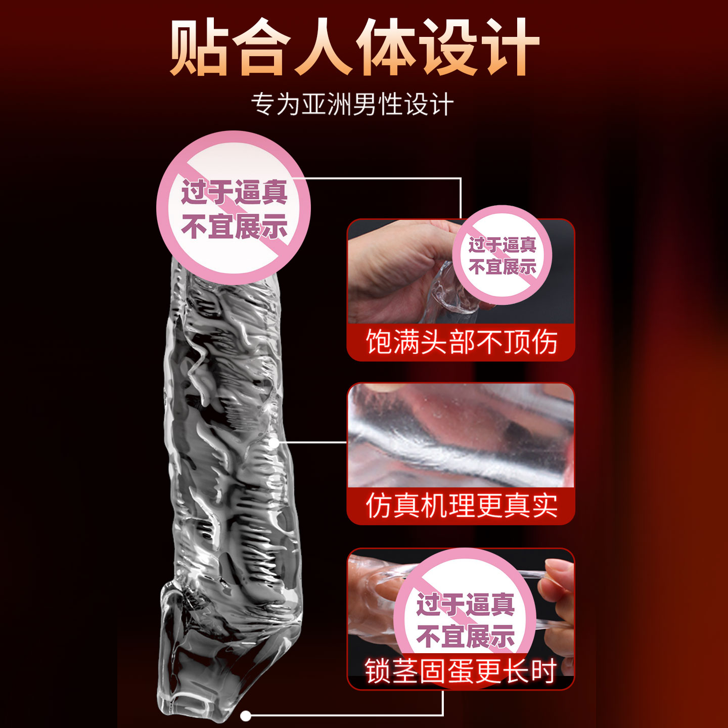 情趣环套组 detail 5