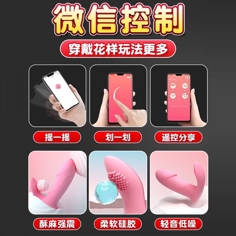 初趣女性穿戴式震动棒 detail 3