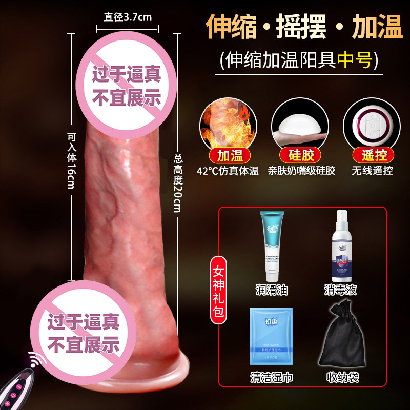 Réplique de Pénis Réaliste en Silicone Chuqu pour Femmes detail 5