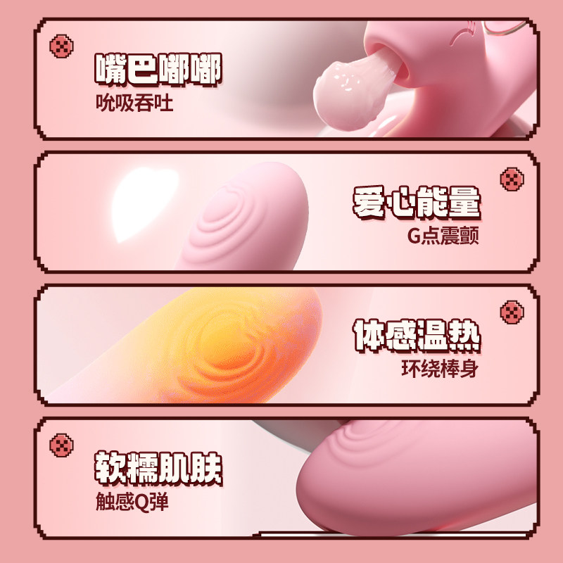 可调节情趣棒 detail 3
