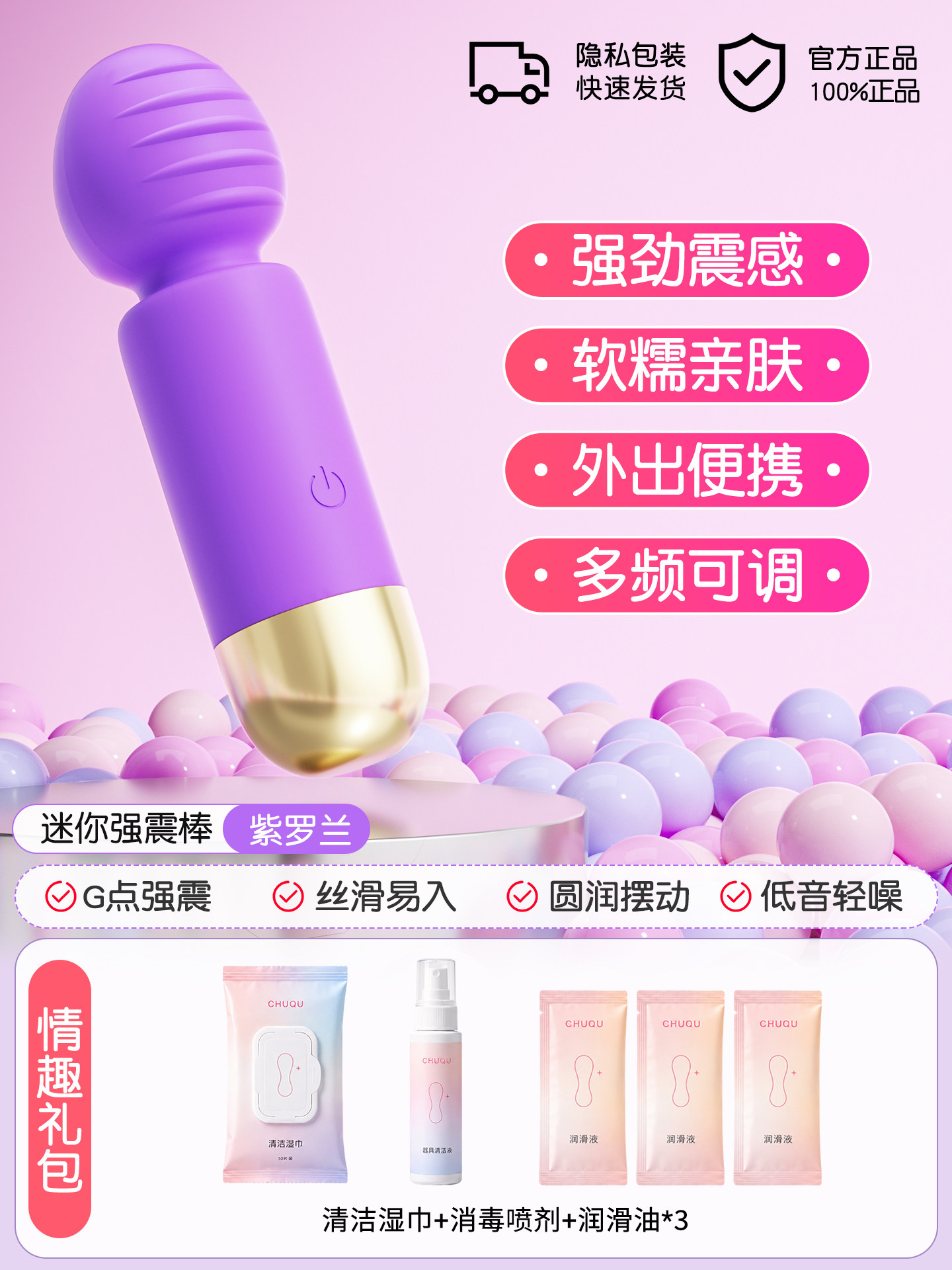 ChuQu Mini Vibrations-Ei für Sie detail 7
