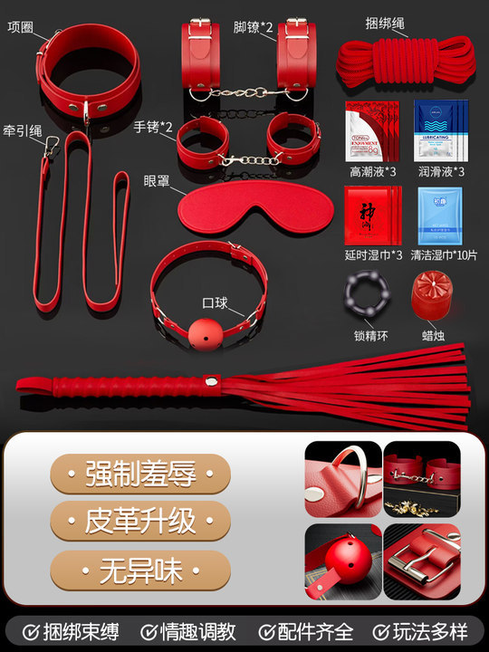 Intimate Role Play Kit for Couples detail 6