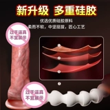 Фаллоимитатор для женщин, полностью автоматическое устройство для мастурбации самообороны, секс-игрушка, игрушка для взрослых, артефакт женского оргазма, вставной