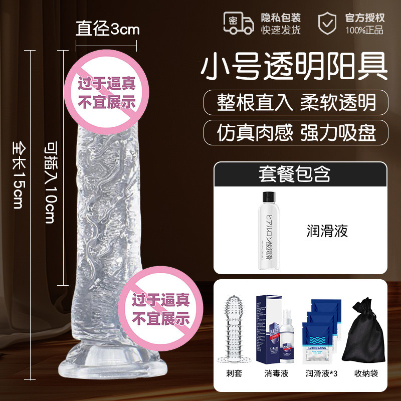 Chuchu Realistic Pleasure Wand detail 8