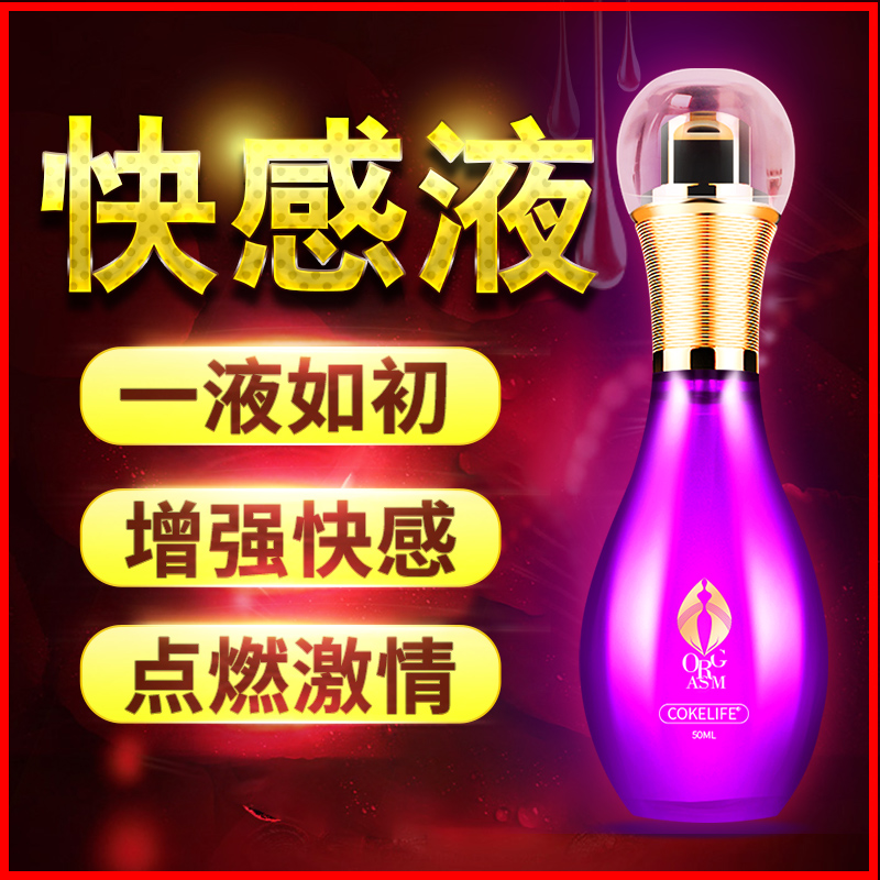 Climax with liquid female supplies Increased Emphasis on Spice Appliances Special Adults Private quick sensation Lube Passion Couple