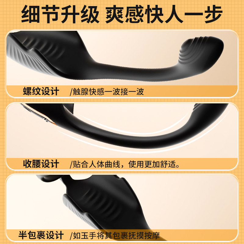 Prostate Massager with Accessories detail 3