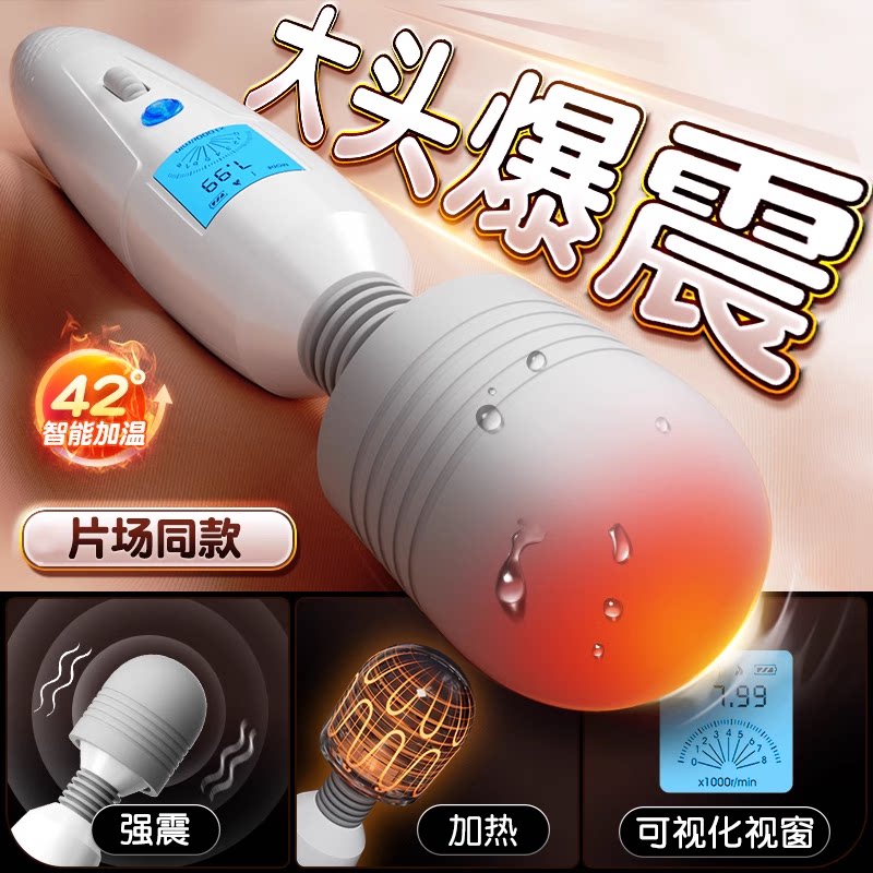 Leistungsstarker Vibrationsmassager für Frauen