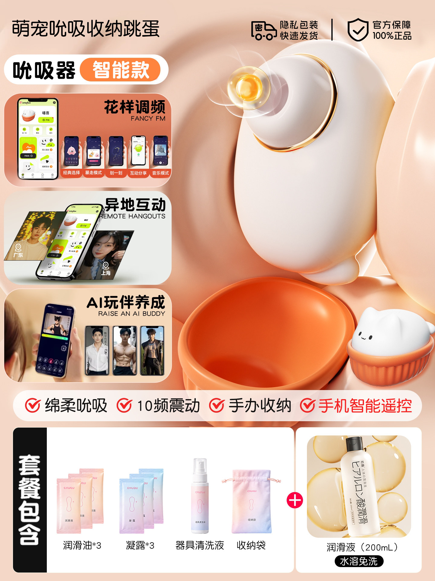 Meejie Moon Rabbit Suction Vibrator detail 8