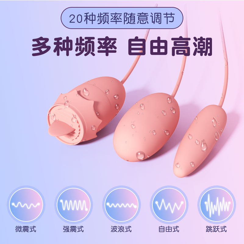 Multi-Stimulation Vibrator detail 2