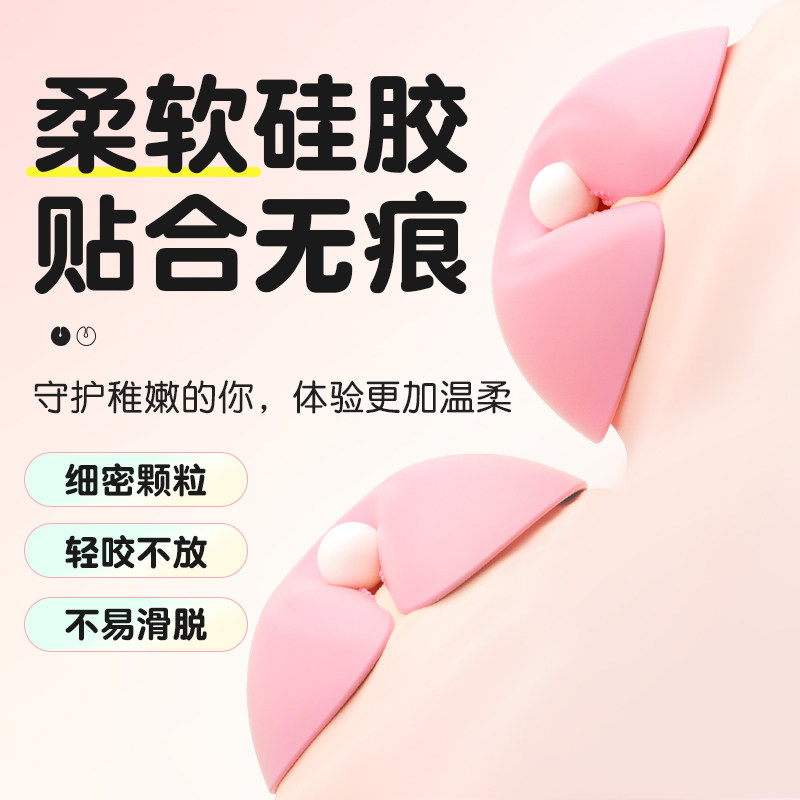 Masseur de mamelons télécommandé MizzZee detail 2