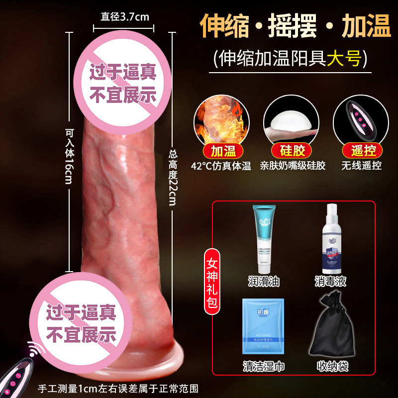 ChuChu Automatic Heated Vibrating Massager detail 7
