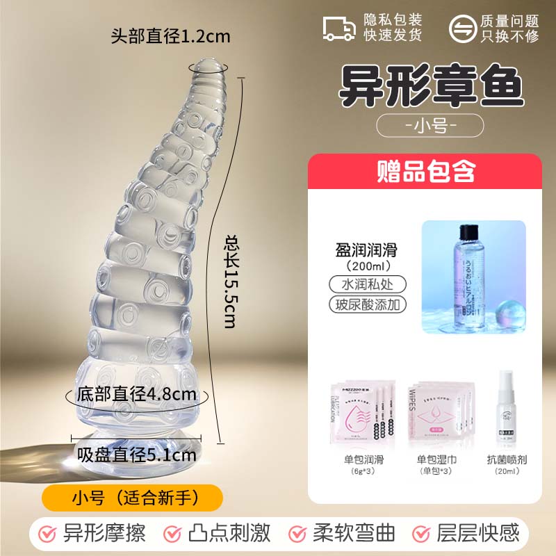 Massager en silicone cristal detail 8