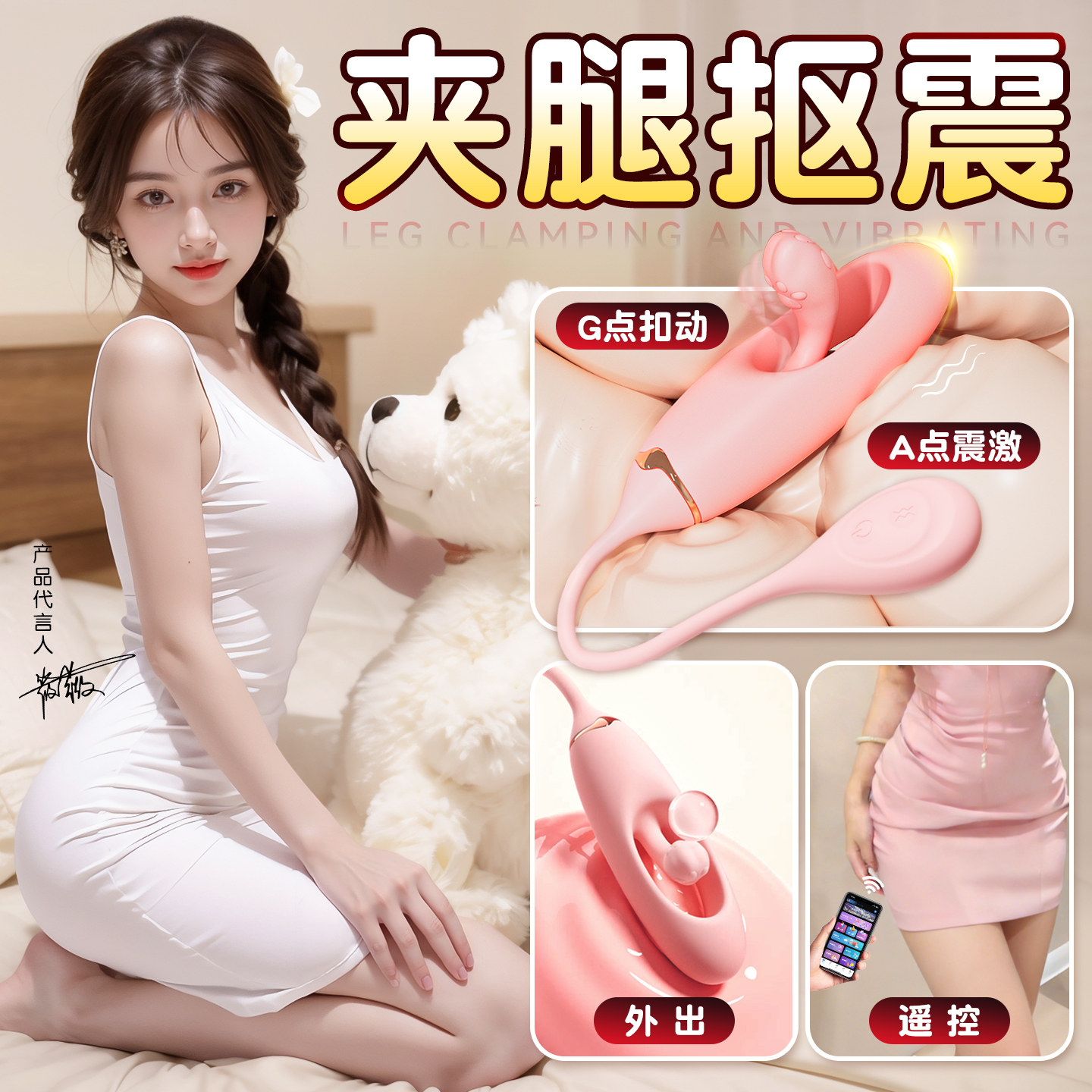 Vibreur Tapotant Chuqu Shuer