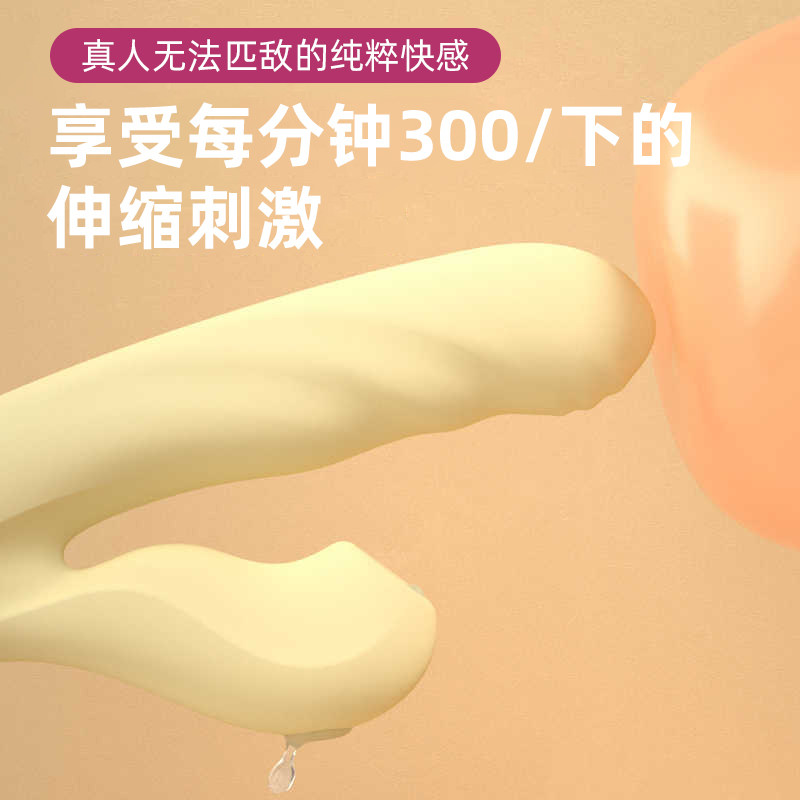 Jissbon X Series Automatic Telescopic Sucking Vibrator detail 3