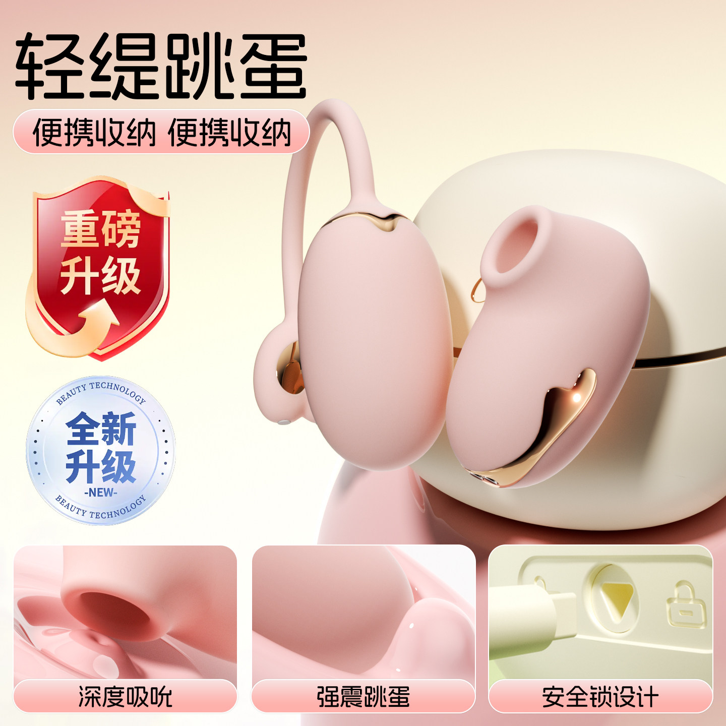 Chuqu Intelligent Vibrator for Women detail 4