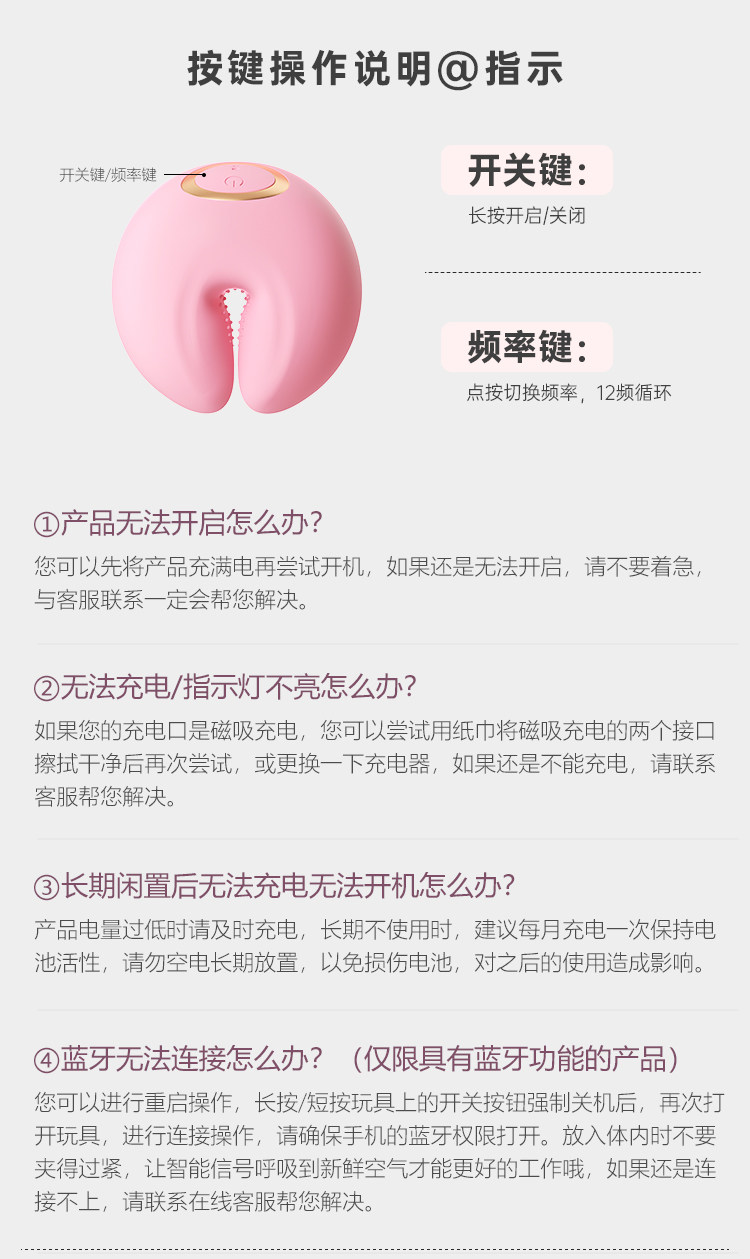 MizzZee Tragbares App-gesteuertes Brustwarzenmassagegerät detail 8