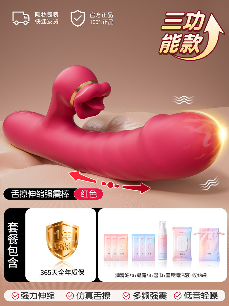 Silent Multi-Function Vibrator detail 8