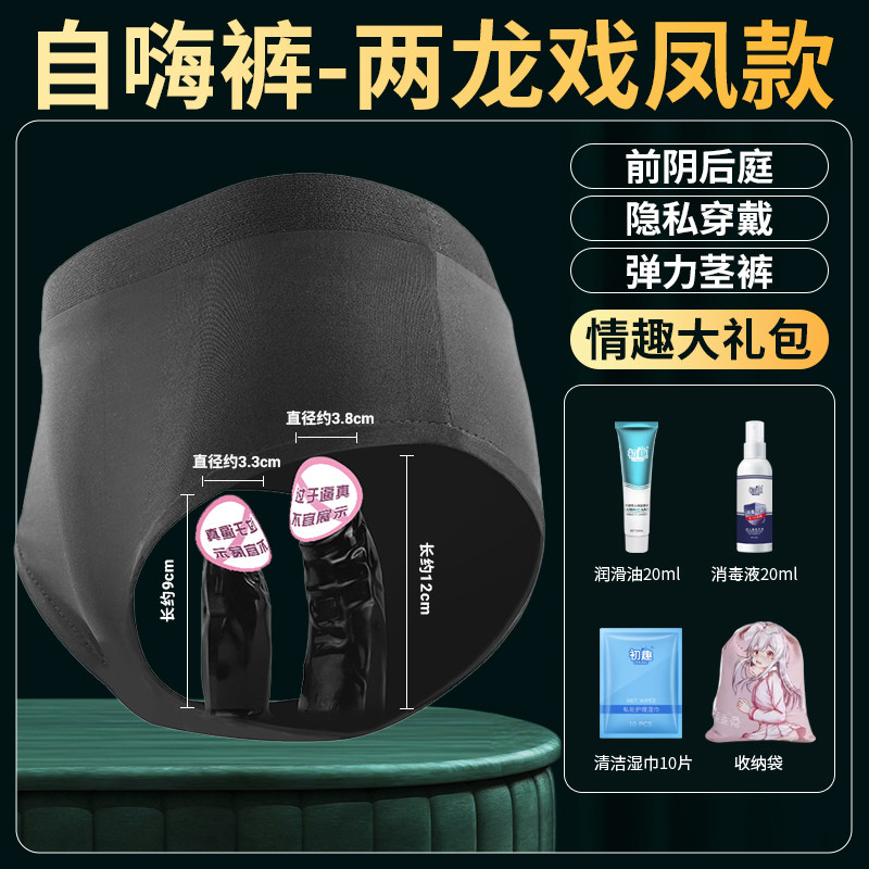 Chuchu Tragbarer Realistischer Strap-On Dildo detail 8