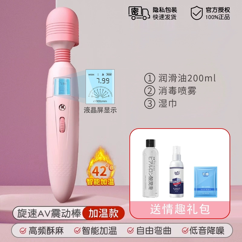 Powerful Vibrating Massager for Women detail 5