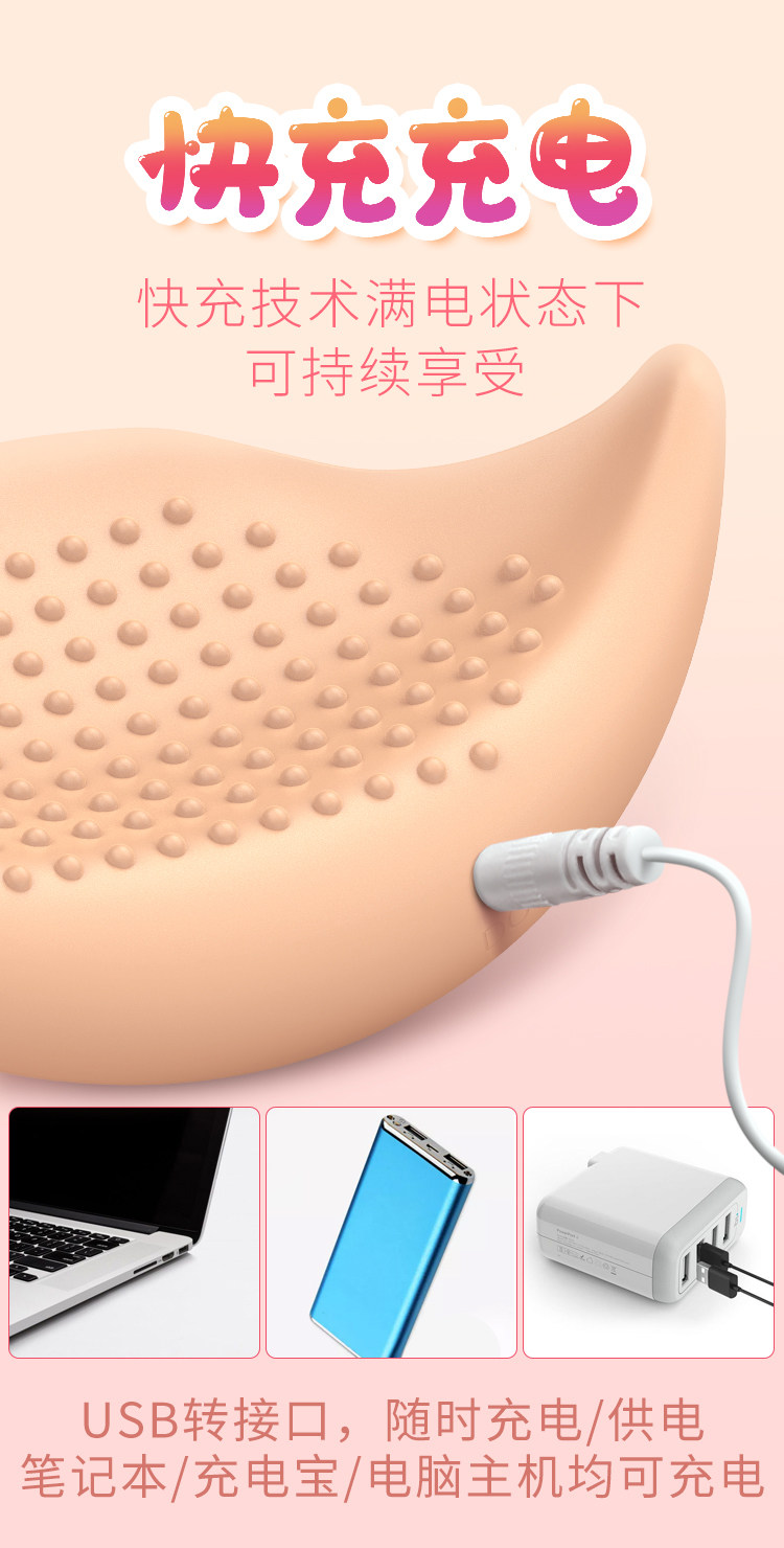 Stimulateur et Masseur de Poitrine Sans Fil Chuchu detail 8