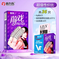 ⭐Рекомендовано менеджером магазина⭐Супер-ценное сочетание [всего 36 штук] 10 штук напальчников с частицами гиалуроновой кислоты*2+6 штук порошка лилии+10 штук напальчников QQ