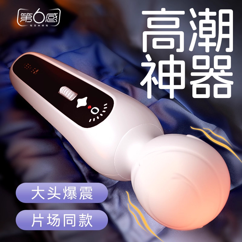 震动棒情趣成人玩具性用品女性专用自慰器阴蒂高秒潮神器强震av棒