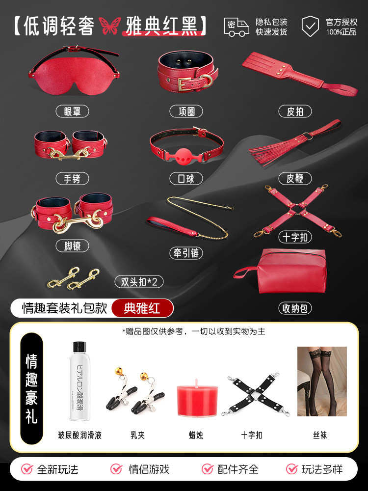 情趣套装礼盒 detail 3