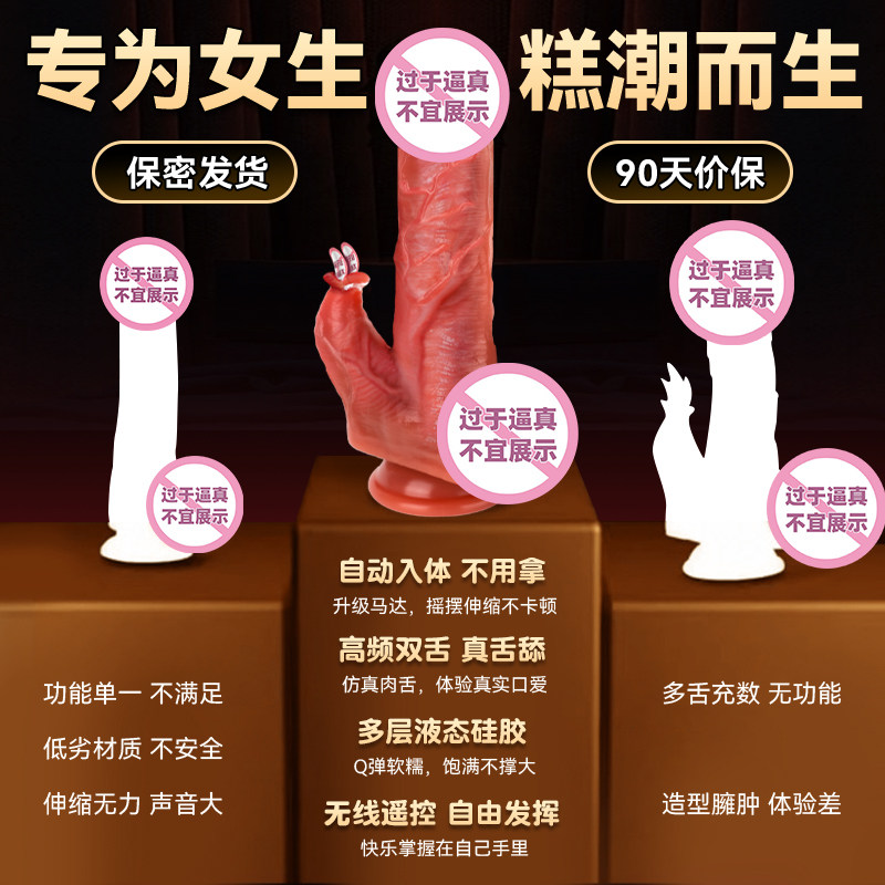 双重感受按摩器 detail 2