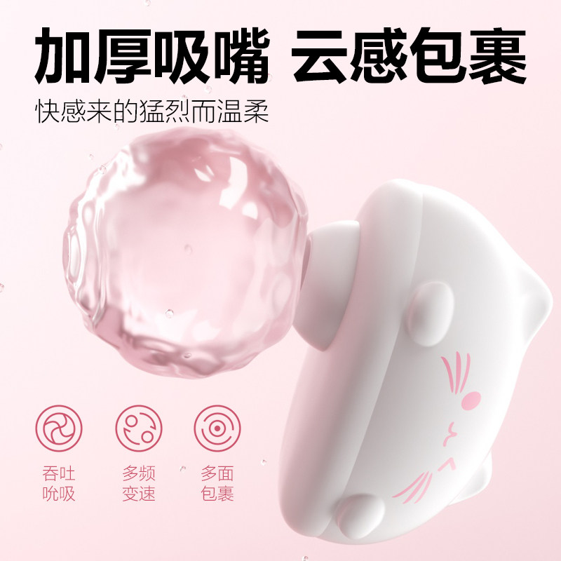MizzZee Pudding Katze App-Fernbedienung Vibrator detail 2