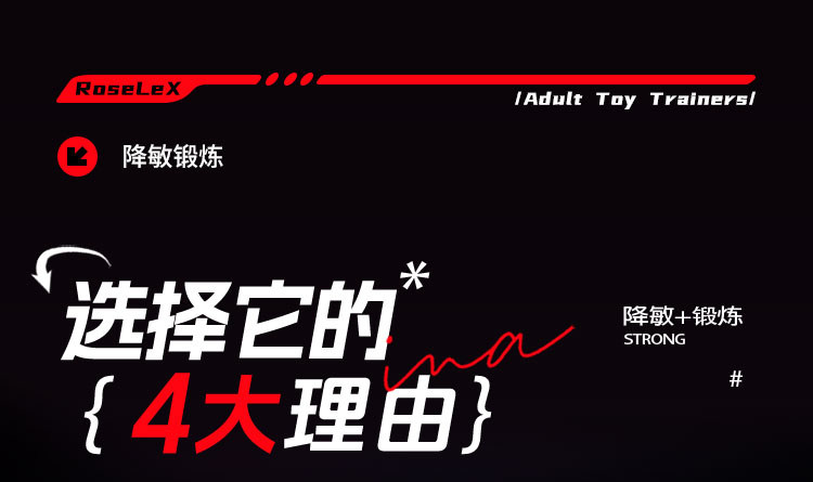 Empfindlichkeitstrainingsgerät detail 6