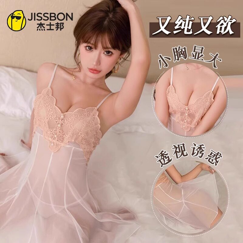 Jissbon Sensual Lace Babydoll Chemise