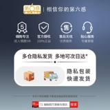 Шестое зондирование презерватив Постоянно установленный гиалуроновая кислота, аутентичная безопасная ультра -тиное флагманское магазин Fun Climax TT