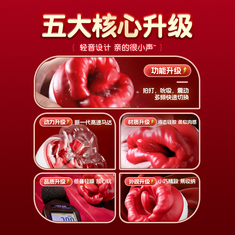 初趣烈焰红唇阴蒂刺激器 detail 4