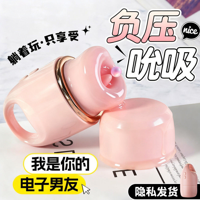 JIUUY Stimulateur Clitoridien