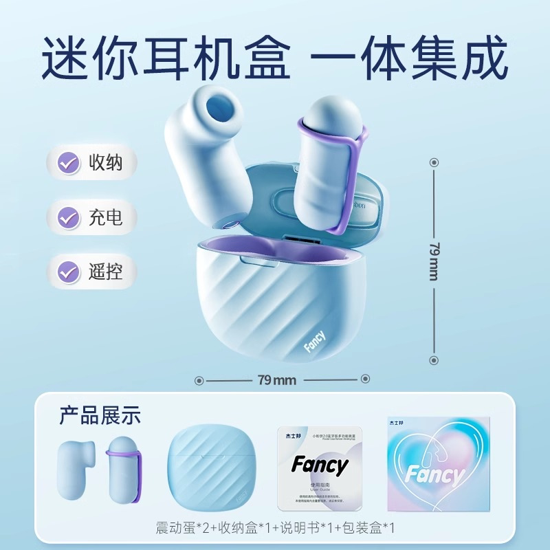 Jissbon App-Ferngesteuerter Vibrator detail 2