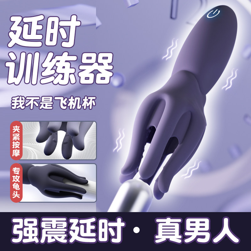 Multi-Stimulation Trainer Set