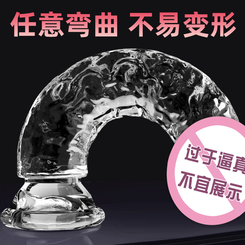 初趣仿真阳具私密探索玩具 detail 2