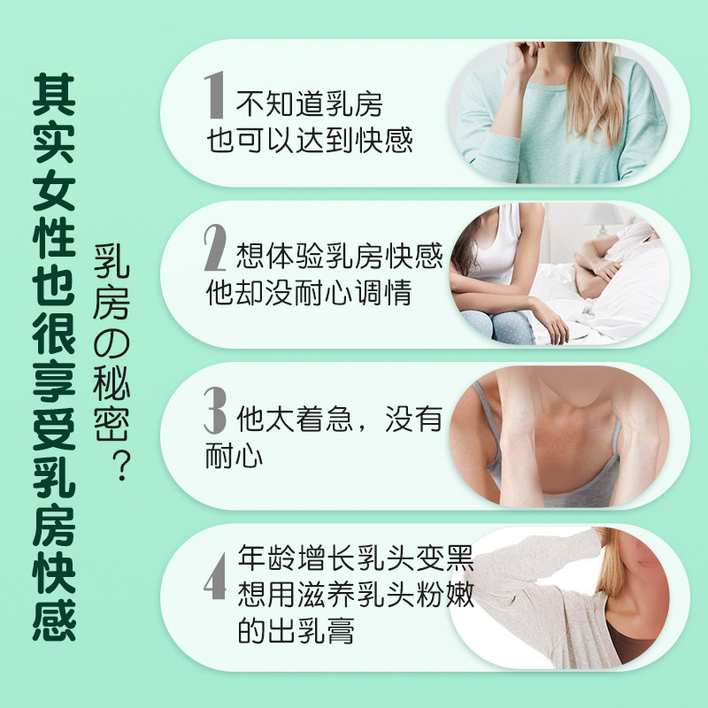 Jiaoyue Couples Intimacy Enhancement Tools detail 3